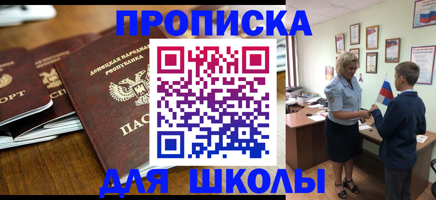 миграционный учет в Грозном