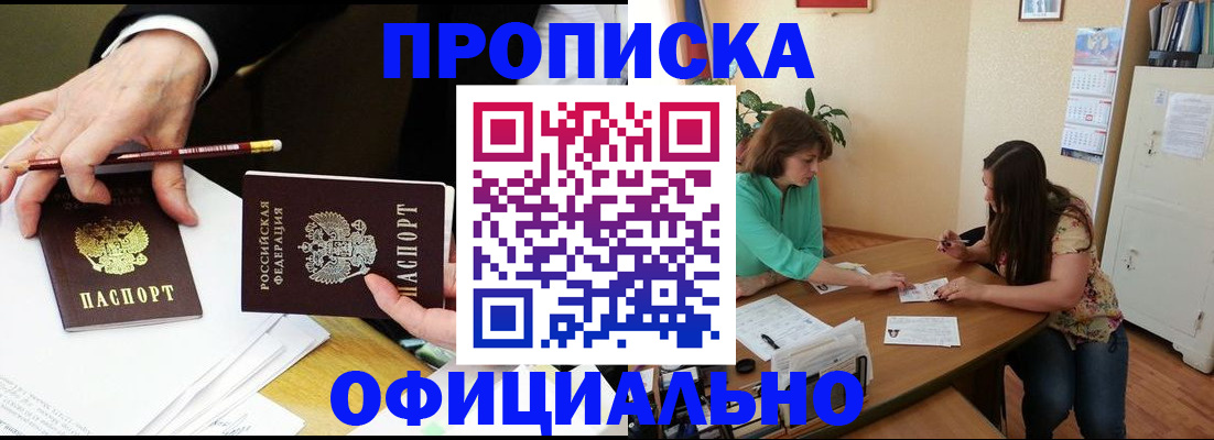 регистрация для школы в Грозном