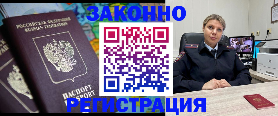 пропишу в квартире в Грозном